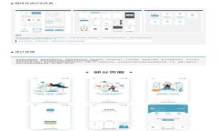 USDT钱包如何制作：全面指南