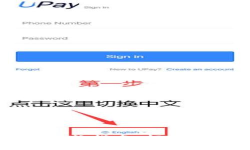 区块链钱包地址生成指南：轻松创建您的加密钱包