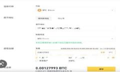 如何在TP钱包将USDT兑换为
