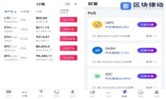 比特币钱包重新下载指南