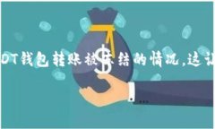随着数字货币的普及，越