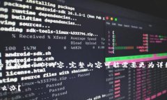 提示：由于内容较长，以下为简要的结构和示例