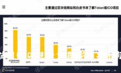 OEX钱包如何使用USDT进行交