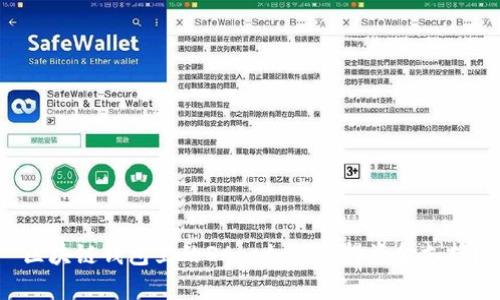 区块链钱包里的DApp如何获得资金支持？