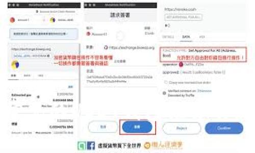 : 国内常见的USDT钱包推荐及使用指南