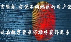   USDT钱包预约指南：让数字资产管理更轻松 /
