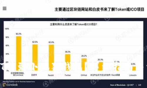 : 怎么把USDT转到小狐狸钱包？详细指南与常见问题解答