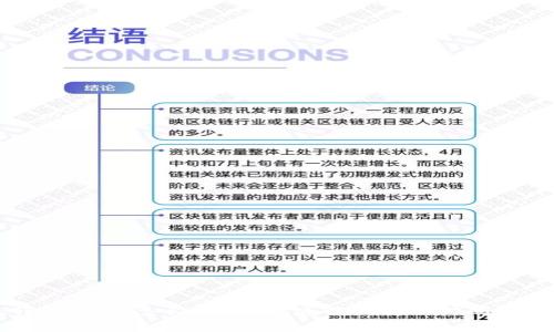 极客钱包转到USDT多长时间？彻底解析转账时间及其影响因素