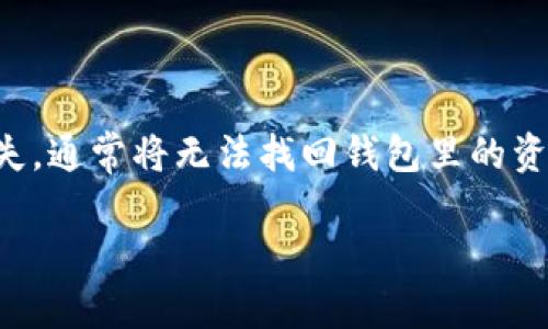 

jiaoti以太坊电子钱包价格分析与选择指南/jiaoti

关键词：

以太坊电子钱包, 电子钱包价格, 加密货币钱包对比, 数字资产管理, 以太坊投资策略/guanjianci

---

以太坊电子钱包简介

随着区块链技术的发展，以太坊作为一种高度可编程的区块链平台，吸引了大量开发者和投资者。以太坊不仅仅是一种数字货币，更是一个智能合约平台，使得用户可以创建和管理各种去中心化应用（DApp）。在这样的背景下，加密货币钱包作为进行交易和存储以太坊及其他数字资产的工具，变得尤为重要。

以太坊钱包的类型主要有三类：热钱包、冷钱包和硬件钱包。热钱包通常是通过手机应用、桌面软件或在线服务提供。它们提供较高的交易速度和方便的日常使用，但在安全性上相对较低。冷钱包则是指不连接互联网的钱包，通常是纸钱包或硬件钱包，能够提供良好的安全性，适合长期保存大额资金。

硬件钱包（如Ledger和Trezor）则是专为存储数字资产而设计的物理设备，结合了安全性和便捷性，成为许多投资者的首选。

以太坊电子钱包的价格因素

以太坊电子钱包的价格因种类、功能、品牌及市场需求而异。热钱包的价格通常是免费的，用户只需下载应用或注册在线服务即可使用。然而，冷钱包和硬件钱包的价格则会因其安全性和品牌而有所不同，通常在50美元到200美元不等。

例如，著名的硬件钱包如Ledger Nano S与Ledger Nano X的价格分别在59美元和149美元左右。这些价格反映了不同产品在安全性、可用性和技术支持方面的差异。

除了初始购买价格，使用以太坊钱包还需要考虑交易手续费。以太坊网络交易的手续费因网络拥堵程度而异，这一费用会直接在用户使用钱包进行交易时增加其总支出。

如何选择合适的以太坊电子钱包

选择合适的以太坊钱包，需要考虑多个因素，包括安全性、用户友好程度、支持的资产种类和价格等。下面是一些选择电子钱包时的关键考虑因素：

ul
  listrong安全性：/strong选择时，首先考虑钱包的安全功能，如私钥存储、双重验证等。对于长期持有较大金额的用户，硬件钱包是最佳选择。/li
  listrong用户体验：/strong钱包的用户界面应该易于导航，以便用户能够快速完成交易。/li
  listrong兼容性：/strong确认钱包支持的代币种类，了解其对以太坊及ERC-20代币的支持程度。/li
  listrong价格与费用：/strong除了钱包本身的价格外，还要考虑每次交易时可能产生的费用。/li
/ul

总结来说，选择钱包时要结合个人的需求和使用频率，找到性能与价格的最佳平衡。

以太坊电子钱包的安全性

安全性是选择以太坊电子钱包时必须关注的关键要素。不同类型的钱包在安全性上存在较大差异。热钱包因其连接到互联网，受到黑客攻击的风险较高，需要用户务必保持警惕。

冷钱包的安全性表现更加优秀，因为它们不直接与网络连接，能够有效防御网络攻击。硬件钱包，作为冷钱包的一种，其私钥不会被暴露给互联网，降低了被盗的风险。

用户在使用热钱包时，可以采取多种措施提高安全性，如启用双重认证、定期检查交易记录等。此外，务必保留恢复种子短语，以便找回账户。

以太坊电子钱包的使用教程

使用以太坊电子钱包进行交易并不复杂，这里简要介绍一下基本使用步骤。以硬件钱包为例，以下是您需要遵循的步骤：

ol
  listrong购买硬件钱包：/strong选择合适的硬件钱包品牌并完成购买。/li
  listrong安装软件：/strong按照用户手册的指引下载并安装相关钱包管理软件。/li
  listrong设置钱包：/strong根据步骤设置钱包，包括生成助记词并妥善保存。此步骤十分重要。/li
  listrong接收以太坊：/strong通过钱包生成的地址接收以太坊。您可以从交易所或其他钱包转账至该地址。/li
  listrong发送以太坊：/strong如果需要发送以太坊，输入接收方地址、金额，然后确认交易。注意检查网络手续费。/li
  listrong备份与恢复：/strong定期备份钱包数据，确保在设备丢失的情况下也能找回加密资产。/li
/ol

通过以上步骤，用户可以顺利使用以太坊电子钱包进行数字资产的管理和交易。

常见问题解答

ol
  listrong以太坊电子钱包安全吗？/strong/li
  listrong如何选择合适的以太坊电子钱包？/strong/li
  listrong以太坊电子钱包的价格范围是多少？/strong/li
  listrong如何恢复被盗或丢失的以太坊电子钱包？/strong/li
/ol

以太坊电子钱包安全吗？

以太坊电子钱包的安全性主要取决于其类型和用户的使用习惯。热钱包由于连接互联网，容易受到黑客攻击，尤其适合短期和小额的交易。此外，使用公共Wi-Fi时，风险更大。

冷钱包（如硬件钱包和纸钱包）在安全性上相对较高。它们不连接互联网，因此不容易被黑客攻击。用户只要合理保存助记词或私钥，基本上不会面临太大风险。

为了确保安全，使用者应当遵循一些基本安全措施，比如定期更新密码，不轻易分享个人信息，以及使用两个以上的方法进行身份验证。

如何选择合适的以太坊电子钱包？

在选择以太坊电子钱包时，用户需要考虑几个关键因素。首先是安全性，优先选择提供多重认证、私钥存储设备的方案。其次是用户体验，确保钱包的界面友好，操作简单。还有，兼容性同样重要，确保钱包支持多种代币及ERC-20代币。最后，不要忽视钱包的价格。热钱包通常可免费使用，而硬件钱包需要一定的投入，根据个人需求合理选择。

以太坊电子钱包的价格范围是多少？

以太坊电子钱包的价格因类型和品牌而异。热钱包一般在免费下载和使用，而多功能硬件钱包价格通常在50到200美元之间。比如Ledger和Trezor等知名品牌，用户可根据预算和功能选择适合的产品。除了初步购买价格，用户还需考量每次交易的手续费，尤其是在网络拥堵时，这些费用可能会影响总的交易成本。

如何恢复被盗或丢失的以太坊电子钱包？

如果用户发现自己的以太坊电子钱包被盗或丢失，可以通过助记词或恢复短语重置钱包。对于硬件钱包，可以直接按照说明书的步骤重置。如果助记词遗失，通常将无法找回钱包里的资产。

另外，用户在设置钱包时务必在安全的地方备份助记词，并保存多个副本。若发现钱包存在异常，尽快转移资金至安全的钱包也是一种有效的应对措施。

以上就是关于以太坊电子钱包价格的分析与选择指南。选择合适的以太坊电子钱包，有助于提升投资体验的安全性与便捷性。