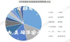   以太坊钱包如何删除地址