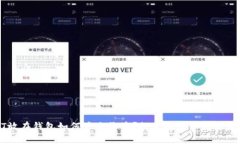 USDT放在钱包如何产生收益？探索稳定币的理财选