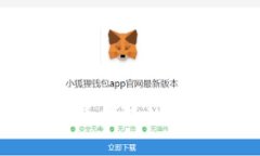 早期比特币钱包的演变与