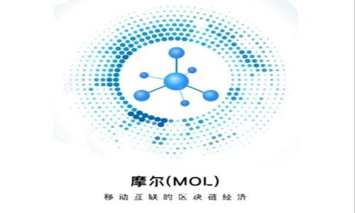 区块链数字货币钱包介绍与使用指南