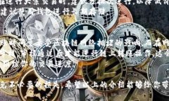 步骤1: 创建以太坊钱包如果你还没有以太坊钱包