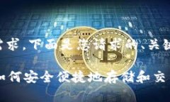 注意：为了更好地满足您的需求，下面是您请求