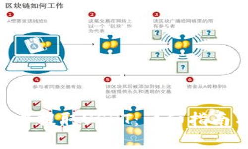 如何在TRX钱包中提取USDT：详细指南与常见问题解答
