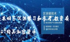 font color=＂red＂注意：本回答仅供学习和参考，投