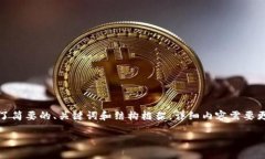 注意：由于内容的复杂性和长度要求，这里只提