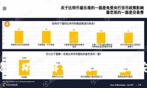 : 比特币钱包会坏吗？解析比特币钱包的安全性与维护