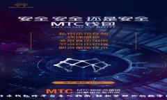 比特币钱包跨平台导入指南：轻松管理你的数字