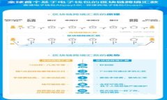 哪种虚拟币钱包可以发红包？