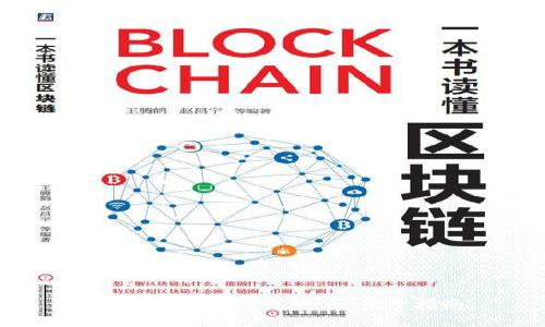 如何注册USDT钱包：一步步指南