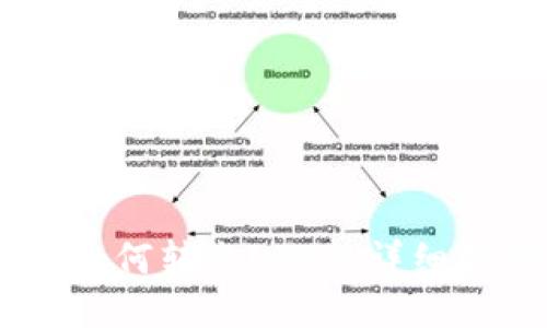 IM钱包如何转出USDT：详细操作指南