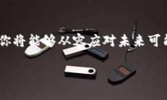   如何快速搭建自己的US