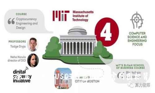 如何选择安全且高效的USDT钱包？探索官网图标背后的秘密