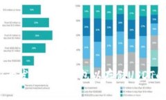 轻松掌握！开发区块链钱