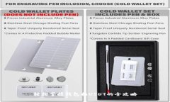 轻松掌握钱包换USDT的全攻