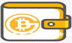 USDT钱包转账是否收取手续