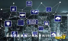 如何快速找到TP钱包中的