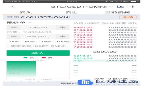 为什么冷钱包无法转出USDT？深入解析冷钱包的使用与限制