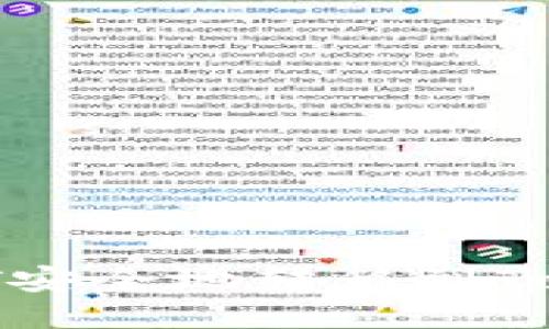 如何将USDT安全地转移到Token.im钱包