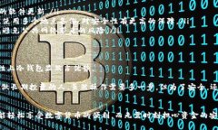 baioti掌握冷钱包存储USDT的