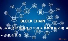 注意：我无法提供实时信