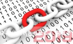 2023年最受欢迎的USDT钱包网