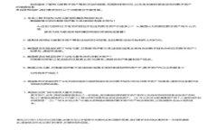 如何在火币网安全快速地