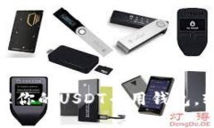 : 快速建立和管理你的US