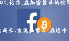 如何轻松从IM钱包提取US