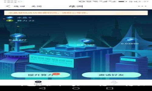 掌握USDT钱包：轻松实现转入转出操作指南