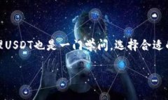 币安USDT转钱包最低金额是