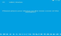 如何选择适合自己的USDT冷