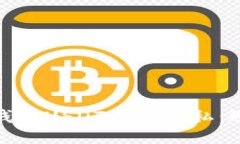 如何保护你的钱包USDT数量