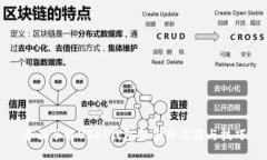 全面了解USDT钱包备份的方