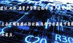   TP钱包代币资金池没有币