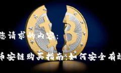 以下是您请求的内容：: